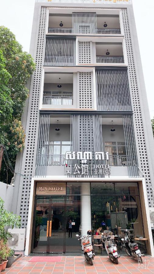 Min Hotel 1 Phnom Penh Esterno foto